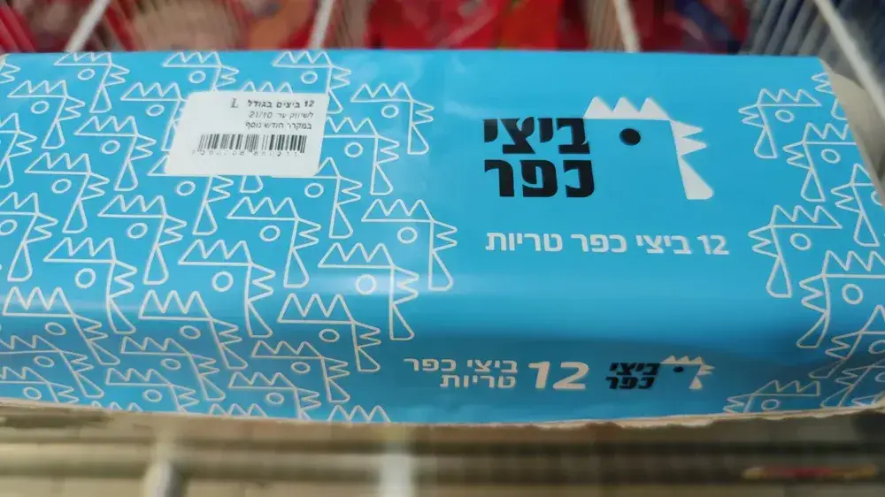 ביצים 12 יח L ביצי הכפר