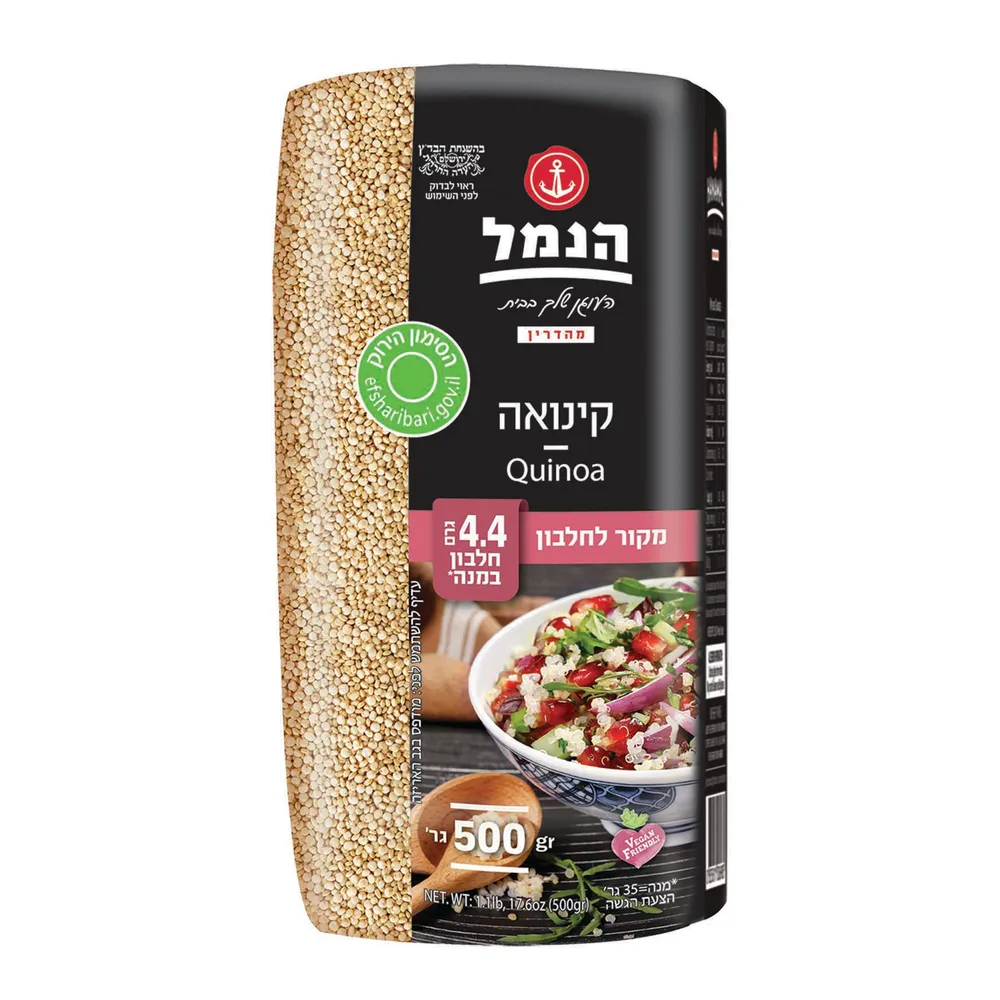 קינואה 500 גר