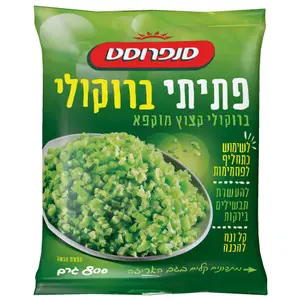 פתיתי ברוקולי 800 גר'