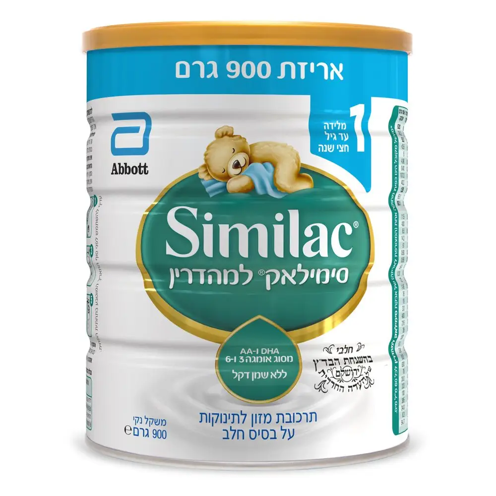 סימילאק מהדרין בדצ שלב 1 900 ג'