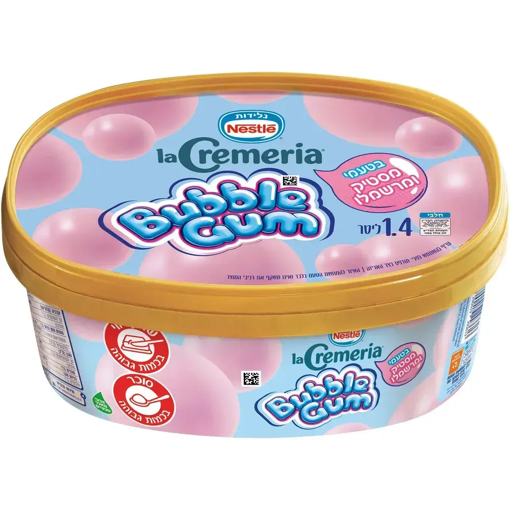 לה קרמריה באבל גאם
