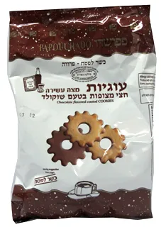 עוגיות חצי מצופות שוקולד 300 גר' פפשודו