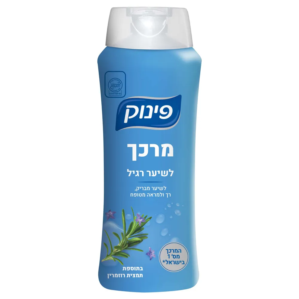 פינוק מרכך לשיער רגיל 700 מל כשלפ