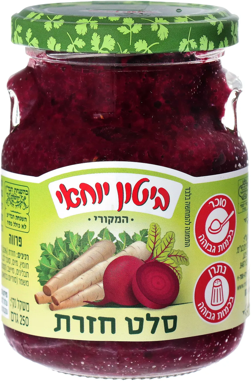 סלט חזרת 250 גרם ביטון