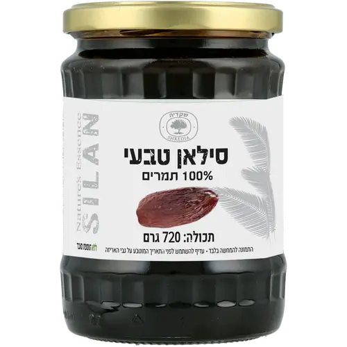 סילאן טבעי שקדיה 720 גרם בדץ עדח