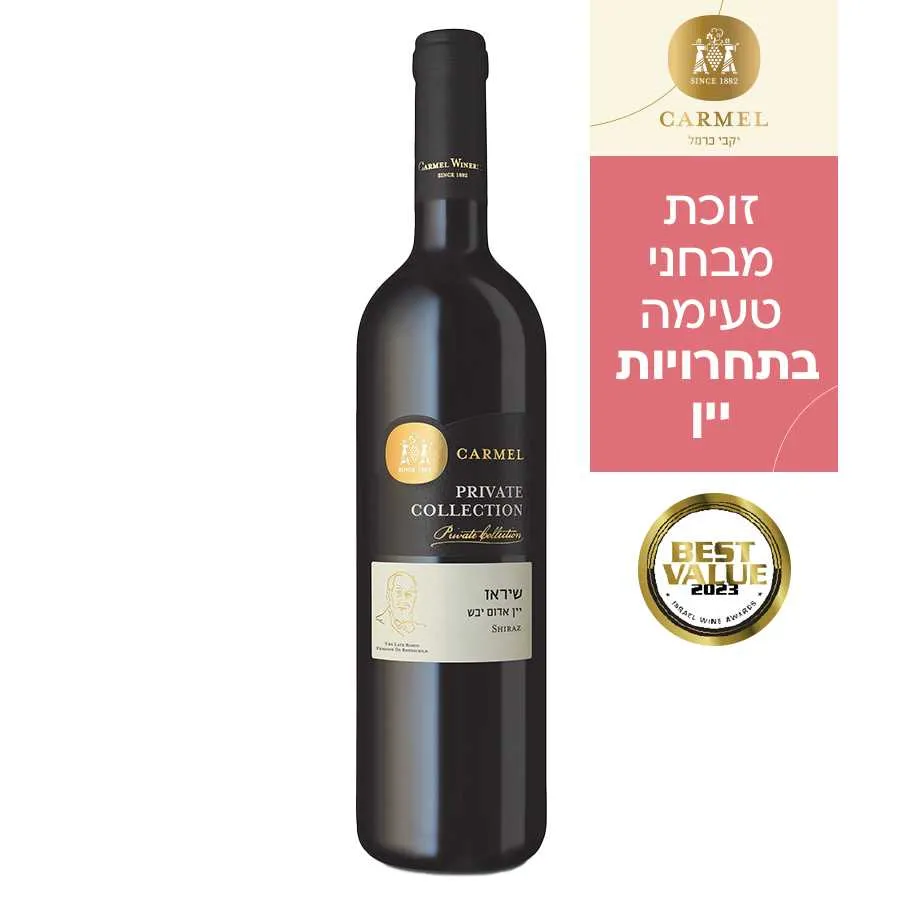 יין שירז אדום יבש PC