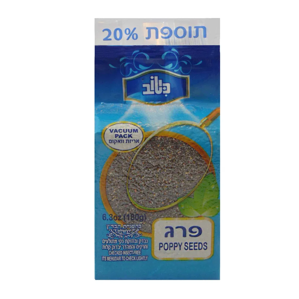 פרג 180 גר