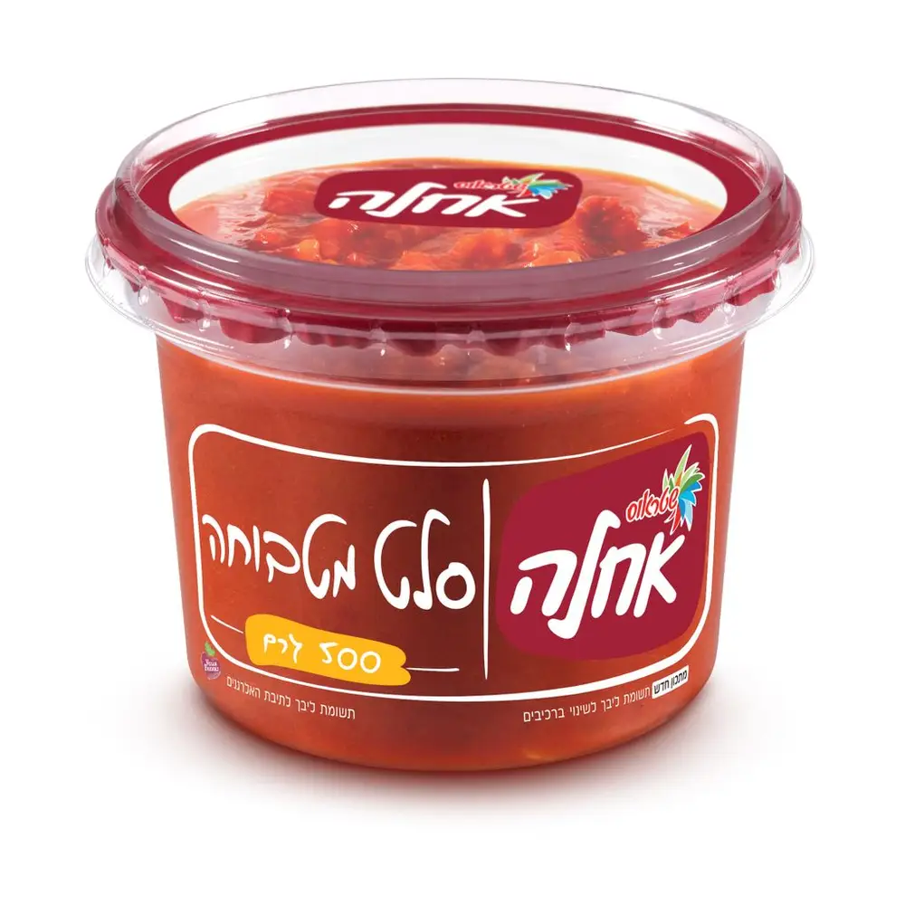 מטבוחה