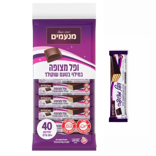 מצופים בטעם שוקו 20 גר*40 יח