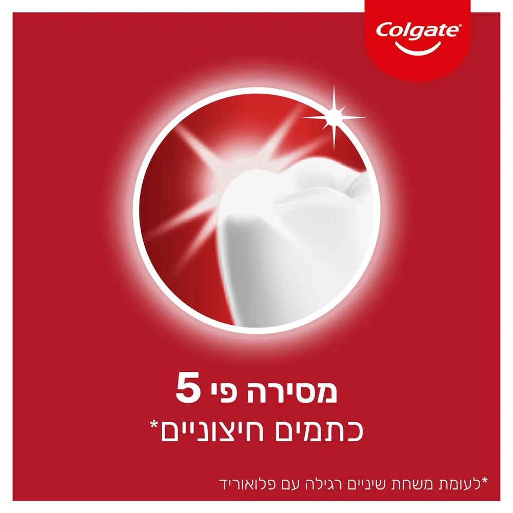 קולגייט משחת אופטיק וויט סטיין פייטר פרש