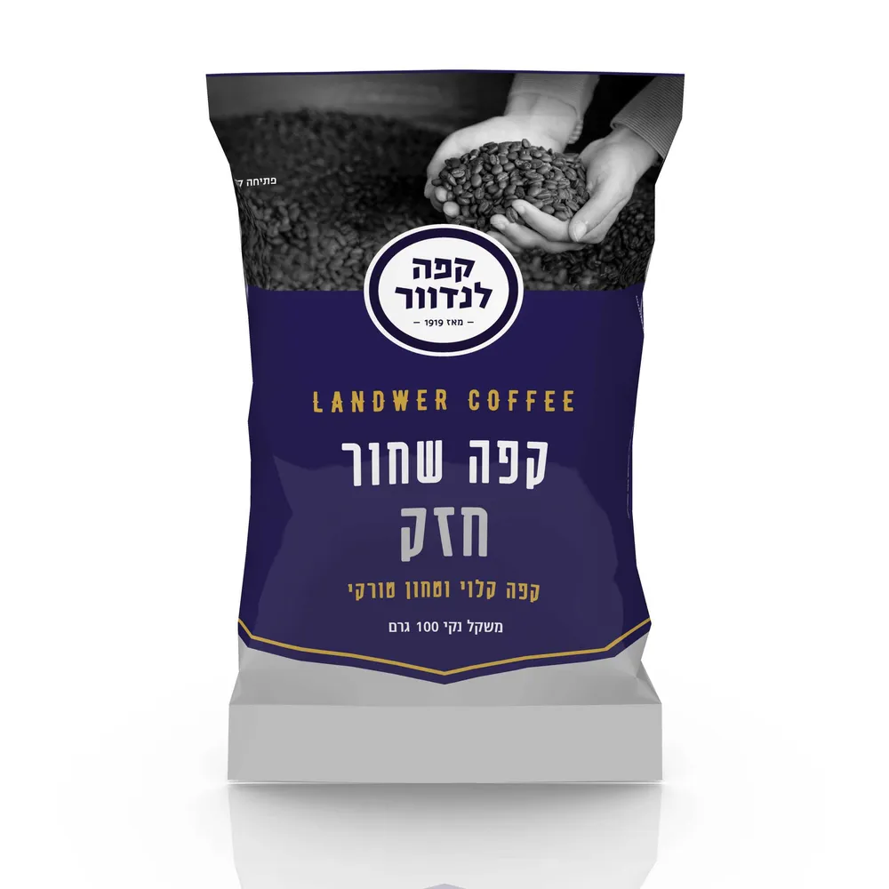לנדוור חזק קפה טחון טורקי 100 גרם