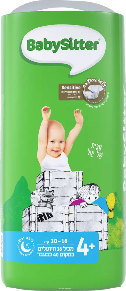 בייביסיטר סטנדרט מידה 4+ 40 יח'