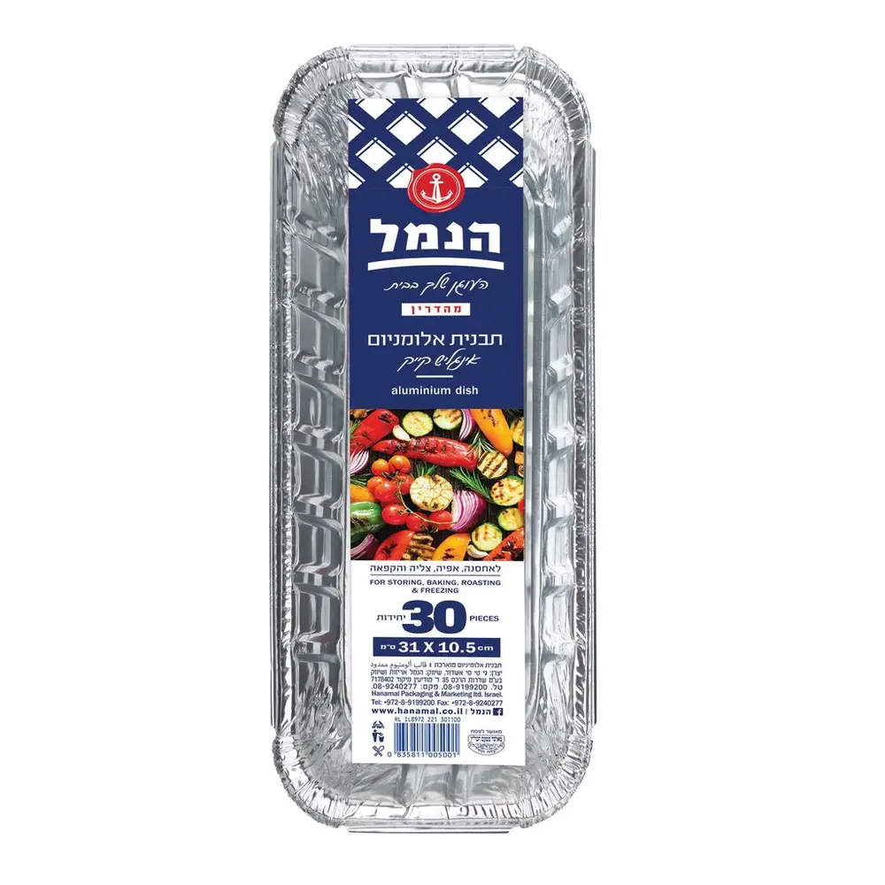 תבנית אלומניום ארוכה 30 יח'