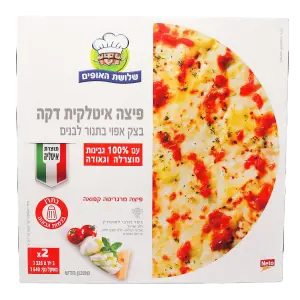 פיצה איטלקית דקה שלושת האופים זוג