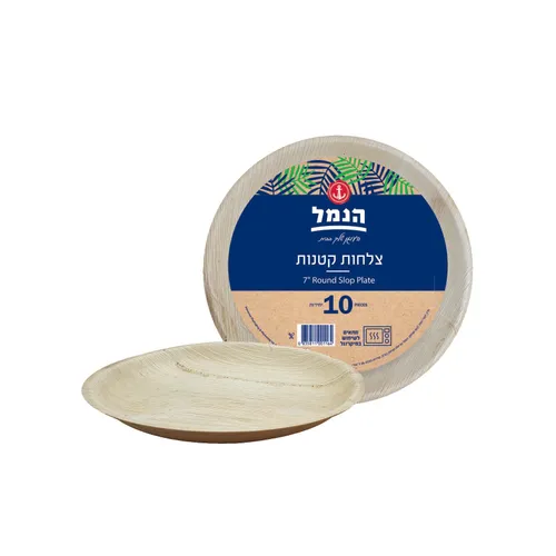 צלחות קטן מדקל עגול 10 יח