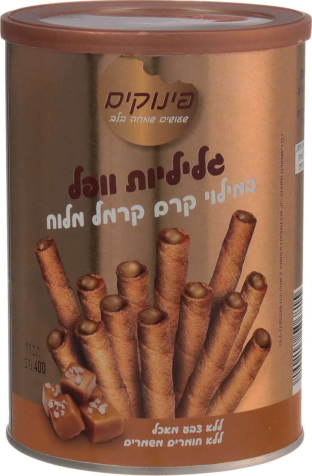 גליליות וופל במילוי קרם קרמל מלוח