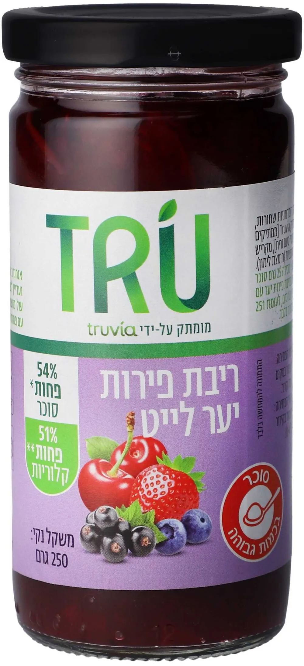 טרו ריבת פירות יער 250 גר'