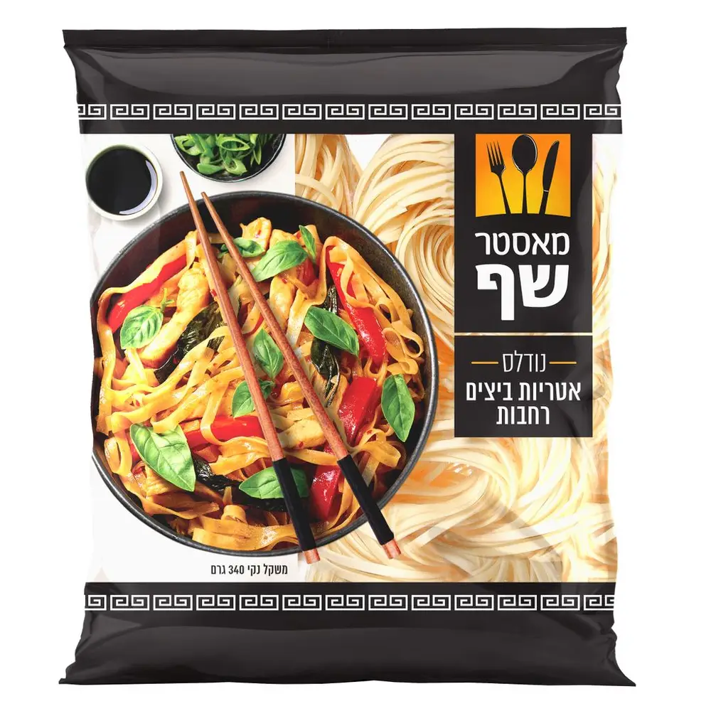 אטריות ביצים עבות