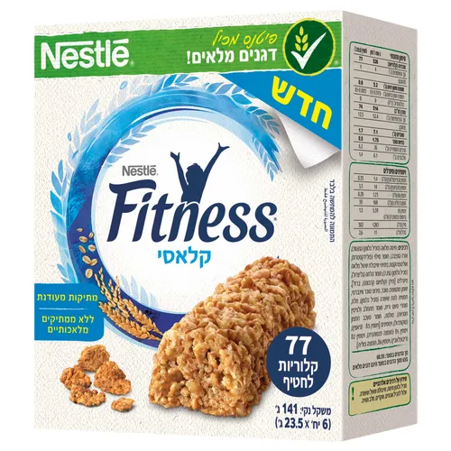 סיני נימיס חטיף דגנים