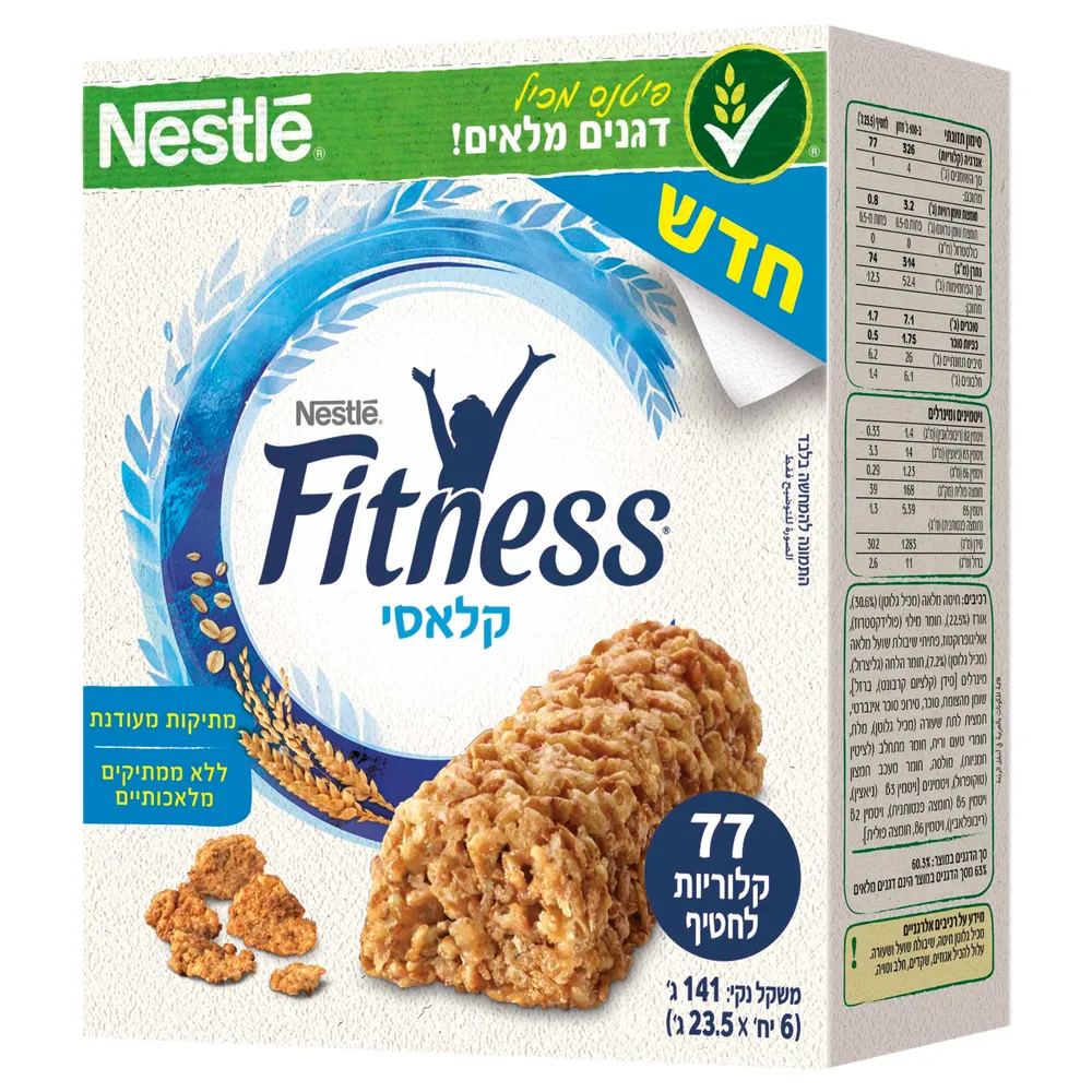 סיני נימיס חטיף דגנים
