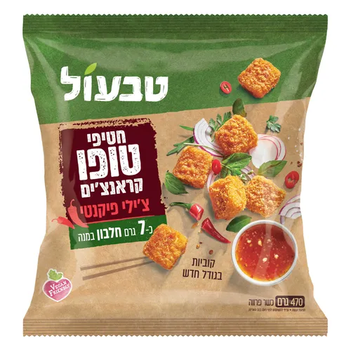 טבעול טופו קראנצ' צ'ילי 6*470גרם