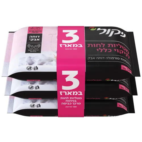מטליות לחות ניקוי כללי מרכך כביסה 3יח'