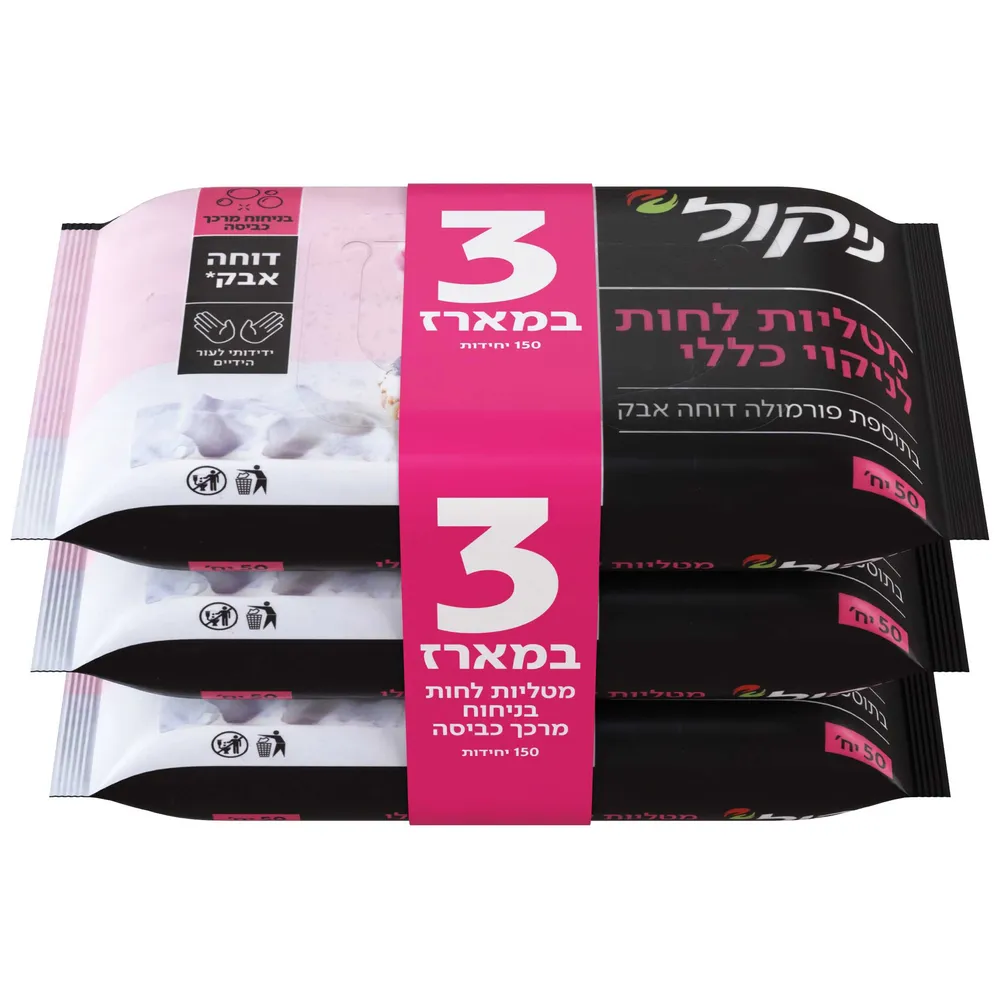 מטליות לחות ניקוי כללי מרכך כביסה 3יח'