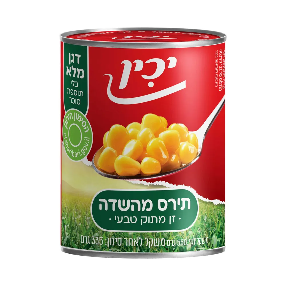 תירס מהשדה בלי תוספת סוכר יכין 550 גר'