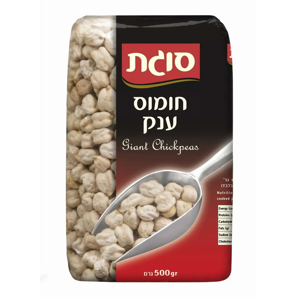 חומוס ענק 500ג' סוגת