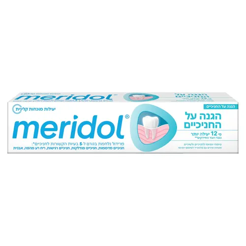 משחת שיניים מרידול 75 מל כשלפ