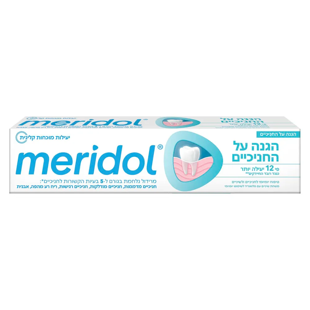 משחת שיניים מרידול 75 מל כשלפ