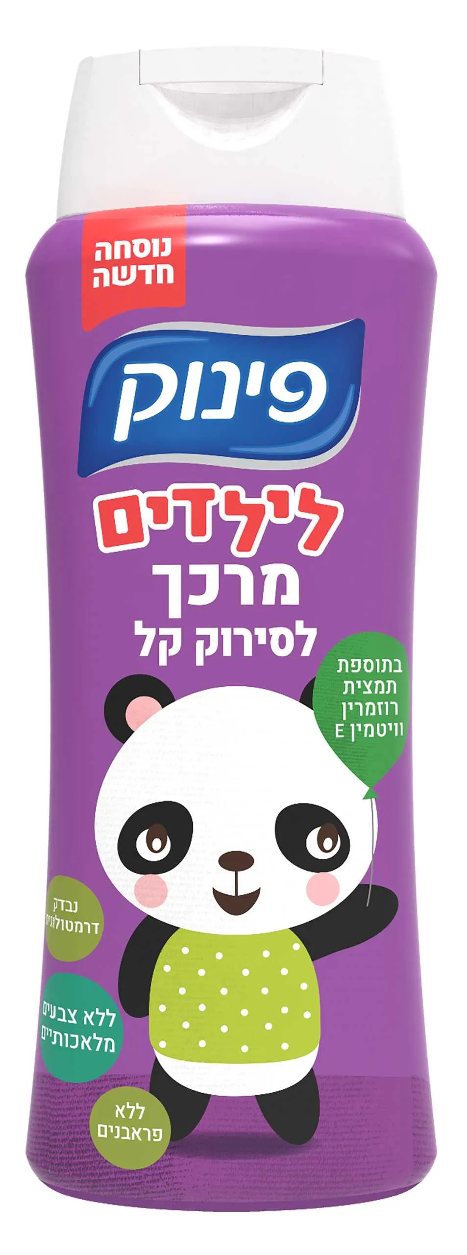 מרכך לסירוק קל פינוק ילדים