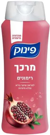 מרכך פינוק לשיער רימונים 700מל