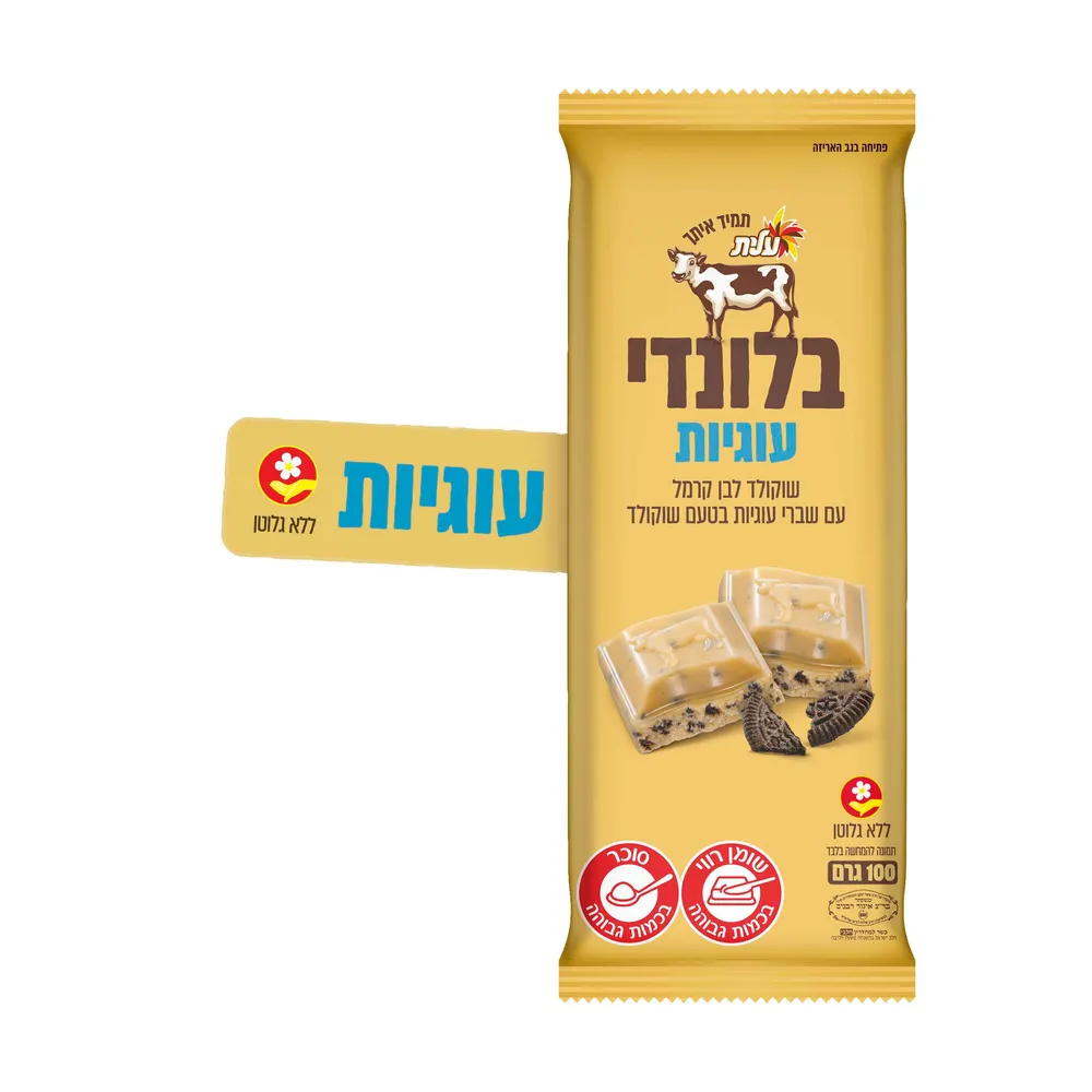 שוקולד פרה בלונדי עוגיות קקאו 100 גרם