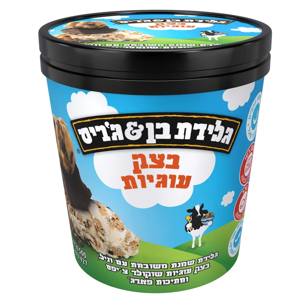 גלידה בן ג'ריס וניל ובצק עוגיות 500ג'