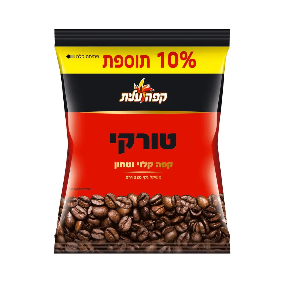 קפה טורקי 200 גר +10% תוספת
