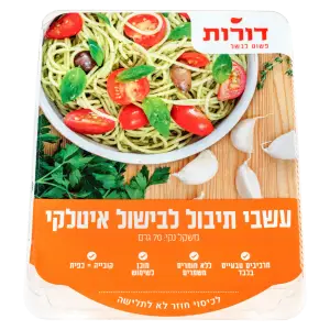דורות עשבי תיבול לבישול איטלקי2 16*70גרם