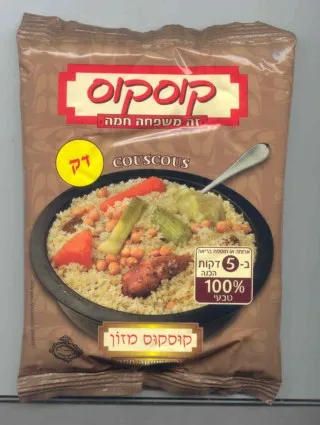 קוסקוס דק 350 גר'