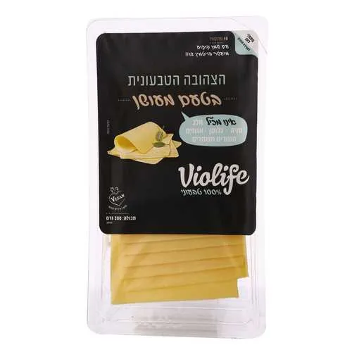 הצהובה הטבעונית מעושנת 200 כרם