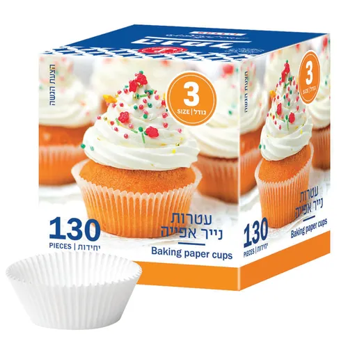 עטרות חום 3 130 יח' הנמל
