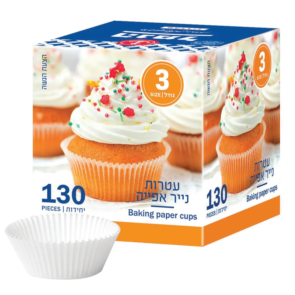 עטרות חום 3 130 יח' הנמל