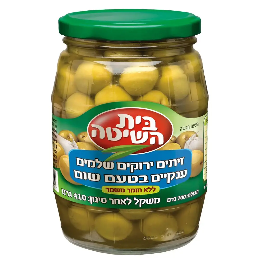 זיתים ירוקים ושום ב.השיטה 690 ג'