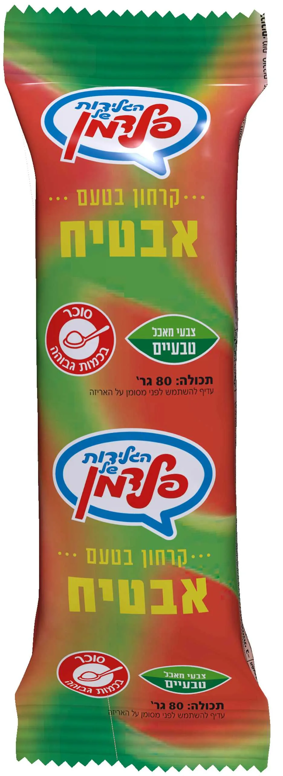 קרחון אבטיח