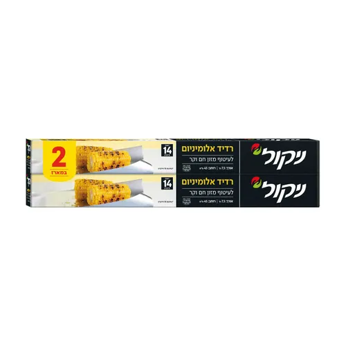 רדיד אלומניום זוגי ניקול 45X7.5מ'