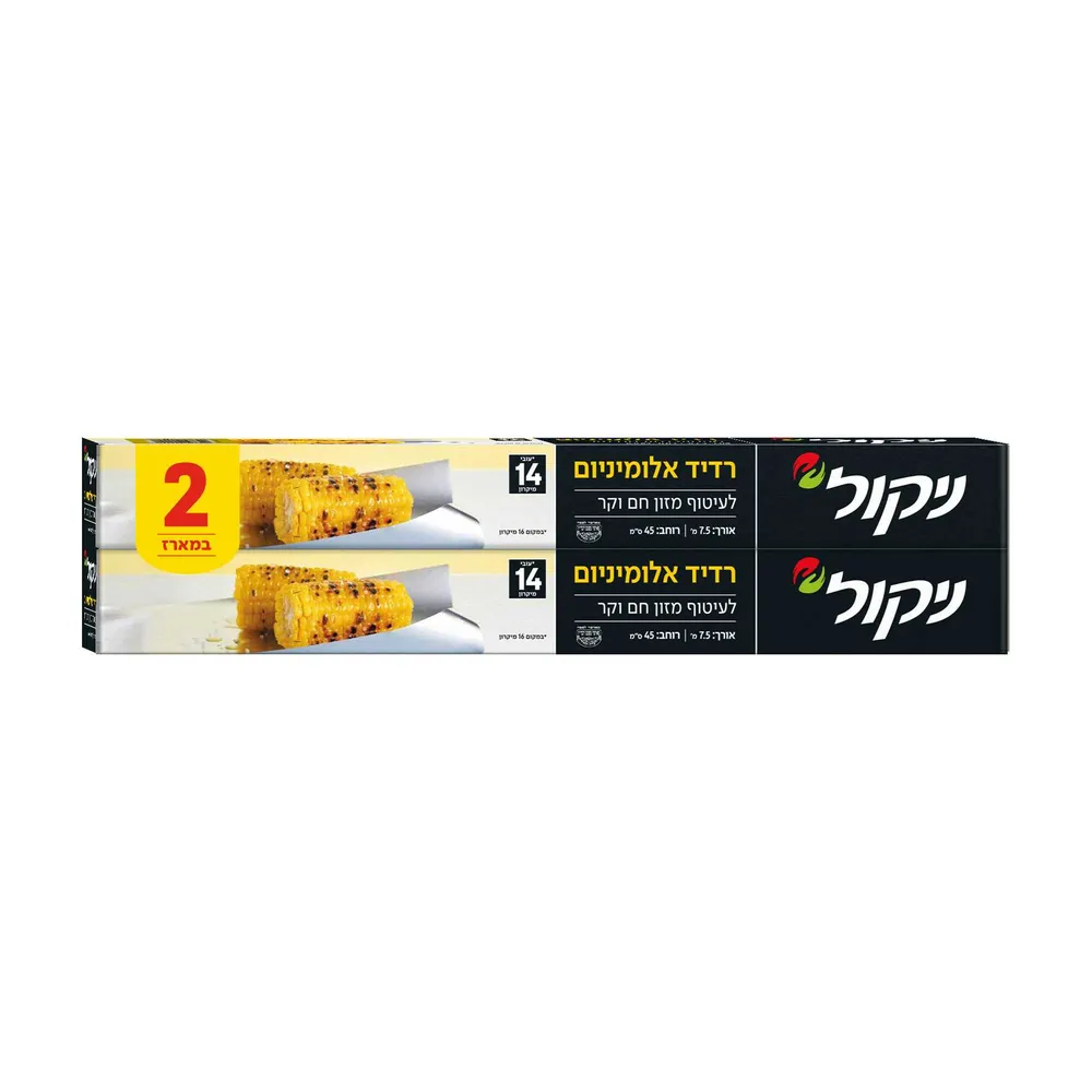 רדיד אלומניום זוגי ניקול 45X7.5מ'