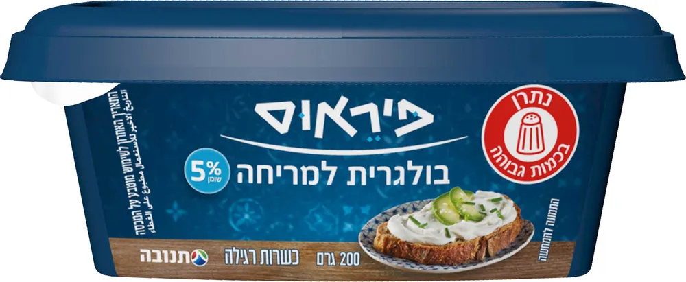 בולגרית למריחה טבעי