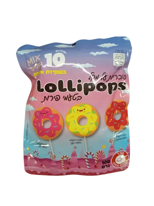 לולי פופס 10 גר' - מאגדת דונאטס 10 יח' במארז