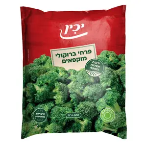 פרחי ברוקולי קפוא 600 גר