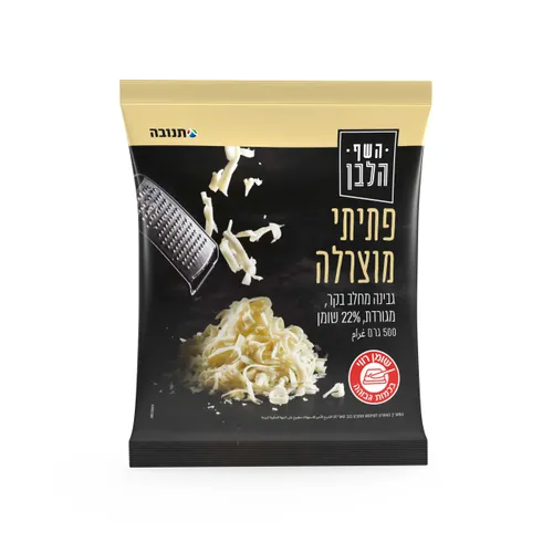 פתיתי מוצרלה 500 גר'