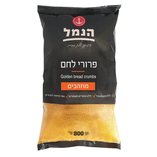 פירורי לחם מוזהבים 800 גר'